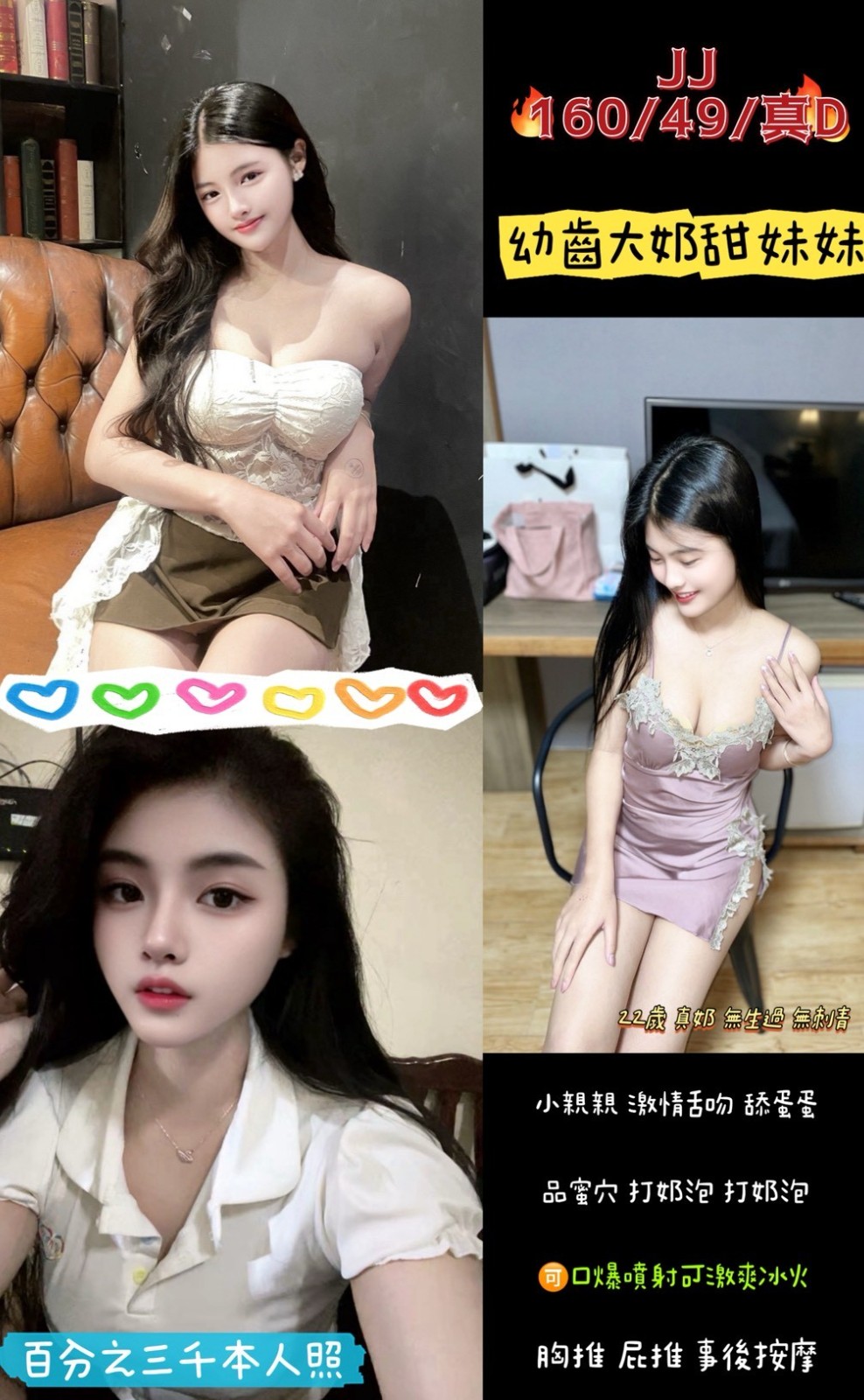 JJ (396987) - 圖片 1 - 泰妹 桃園 - 貴緣全省娛樂