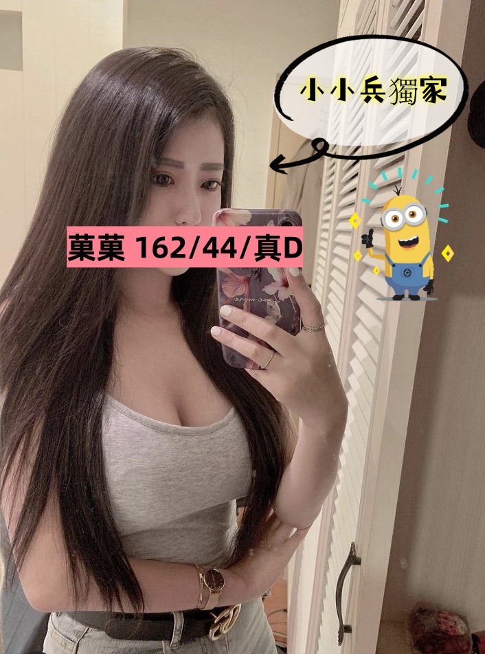 菓菓 (248342) - 圖片 1 - 台妹 台中 - 小小兵