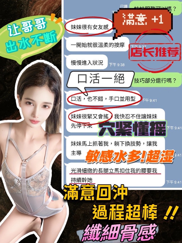 幼女 (387498) - 圖片 8 - 馬來妹 台中 - 展示用 定點茶/外約/外送茶