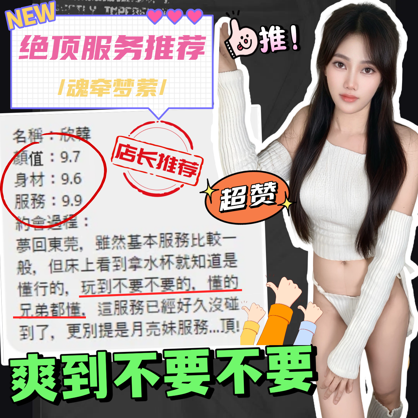 欣韓 (DHWDMKCQP3) - 圖片 4 - 越南妹 台中 - 瑤瑤定點外送 日本AV女優外送好茶 日本定點外送好茶