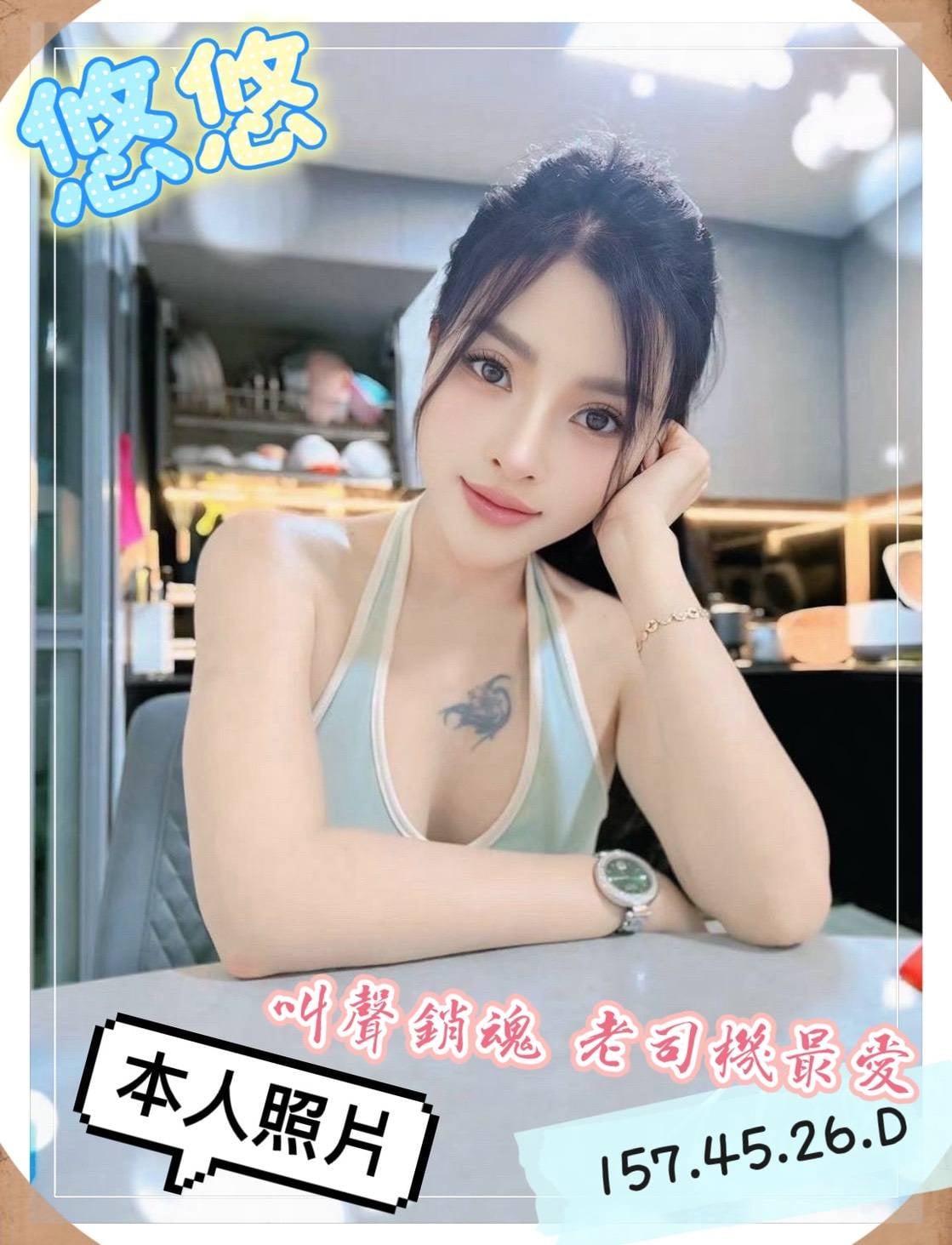 悠悠 (D7YX7TV5KN) - 圖片 2 - 越南妹 台南 - 🍎小蘋果全省定點／外約🍎