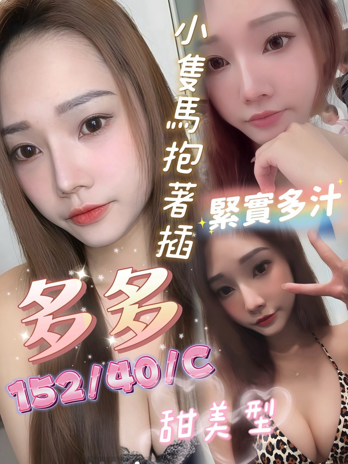 多多 (zs9ruhj5m6) - 馬來妹 高雄，-歲，C罩杯 - 萌萌