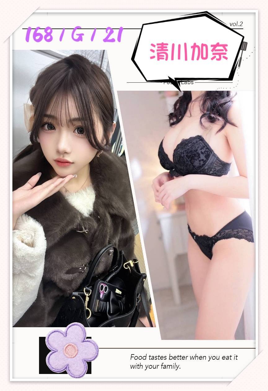 清川加奈 (c27x2u92u8) - 日本妹 台中，21歲，G罩杯 - 萌萌