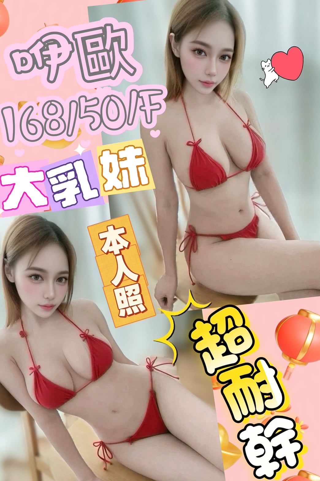 咿歐 (68WYYPZUDT) - 圖片 1 - 馬來妹 台中 - 🐳慾海國度🐳全台定點外約XZ131歡迎詢問