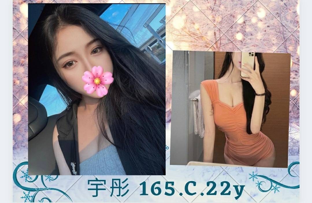 宇彤 (168169) - 圖片 1 - 台妹 台北 - 輕鬆Go全台定點&外約