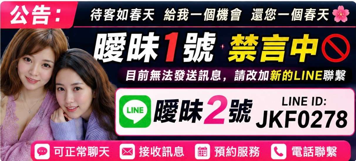 優質定點外送 廣告 2