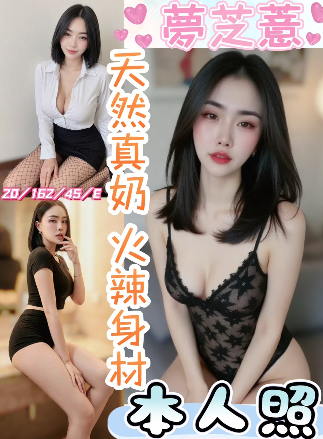 夢芝薏 (p6fpqx8hyx) - 馬來妹 彰化，20歲，E罩杯 - 天上人間