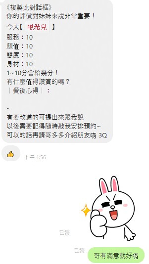 啾希兒 (2AN73UNJH6) - 圖片 2 - 泰妹 桃園 - 慾豎臨鳳