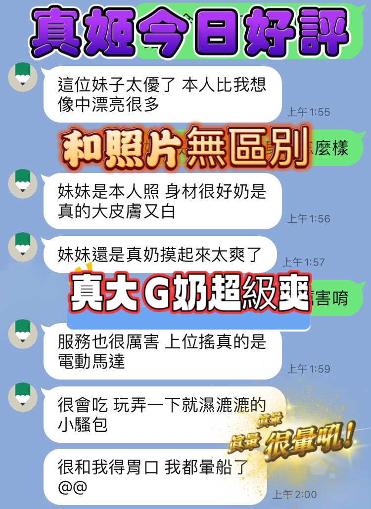 真姬 (JUNXAWZY99) - 圖片 6 - 馬來妹 台中 - 定點外約外送定點//全省//水方舟