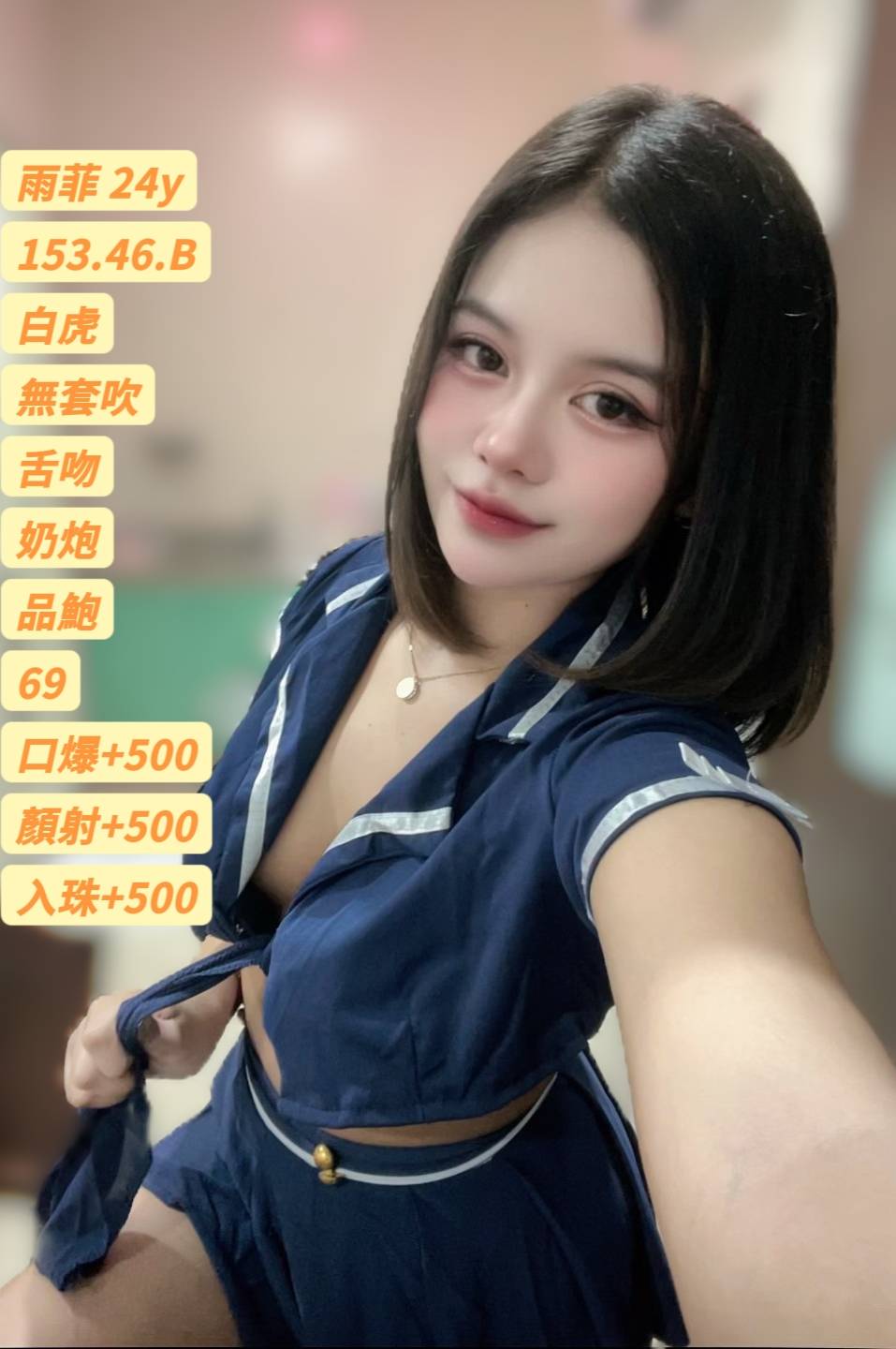 雨菲 (aqf7adprwp) - 泰妹 台中，24歲，B罩杯 - 雙雙兒