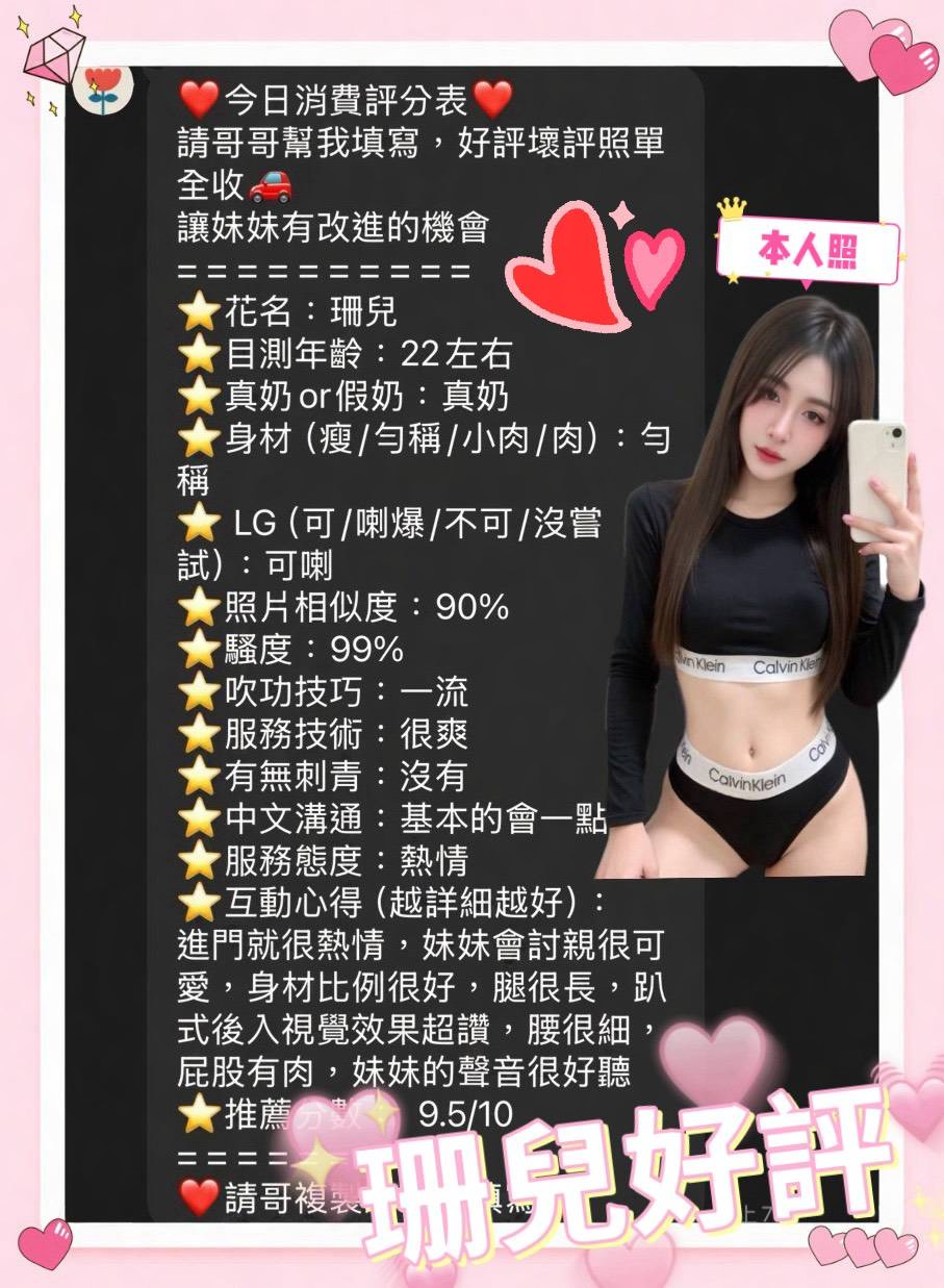 珊兒 (JG9YW8QD4F) - 圖片 3 - 馬來妹 台南 - 好男人娛樂導航