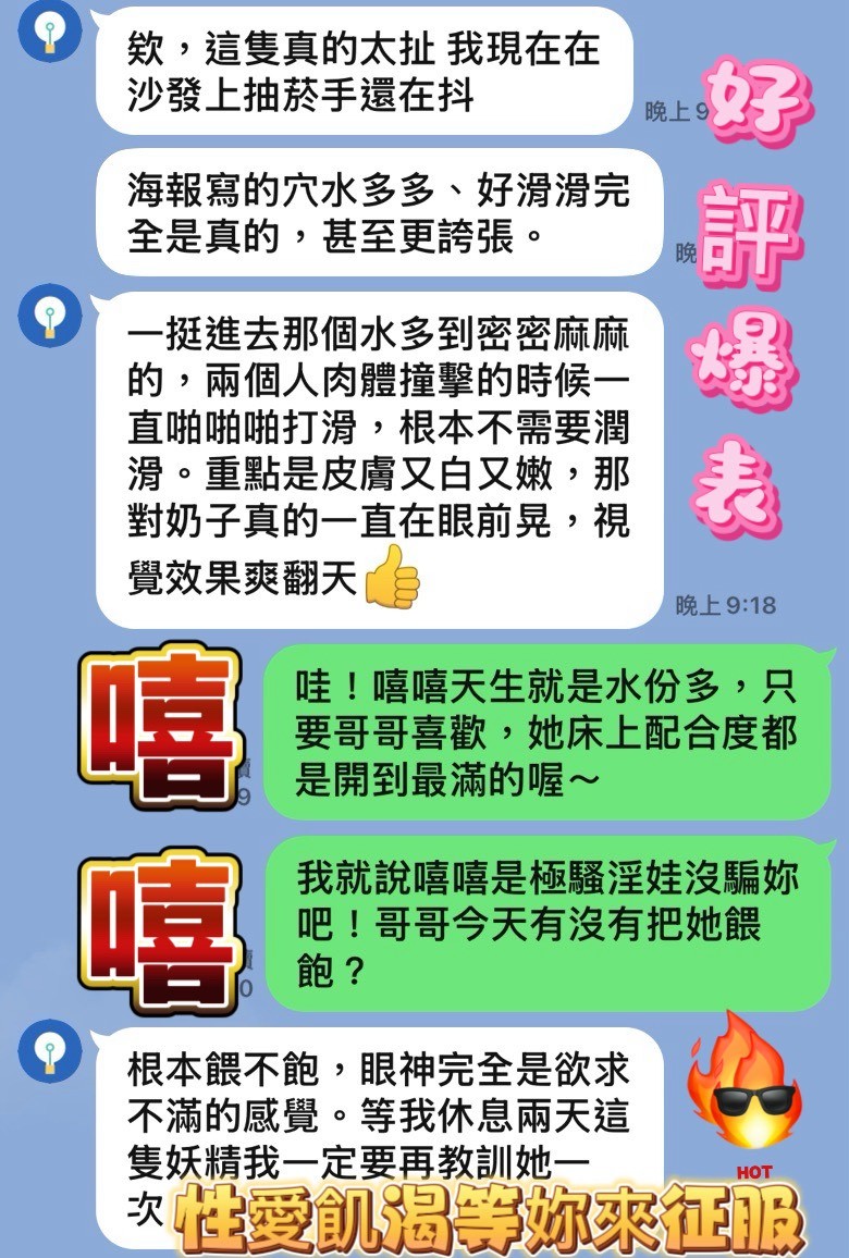 嘻嘻 (395600) - 圖片 2 - 馬來妹 台中 - 展示用 定點茶/外約/外送茶