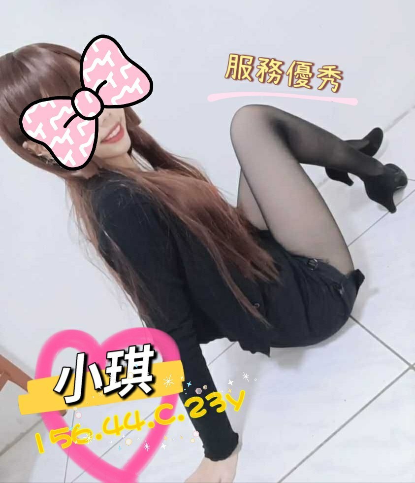 小琪 (176257) - 圖片 1 - 台妹 彰化 - ⧓約約小秘境定點外約⧓