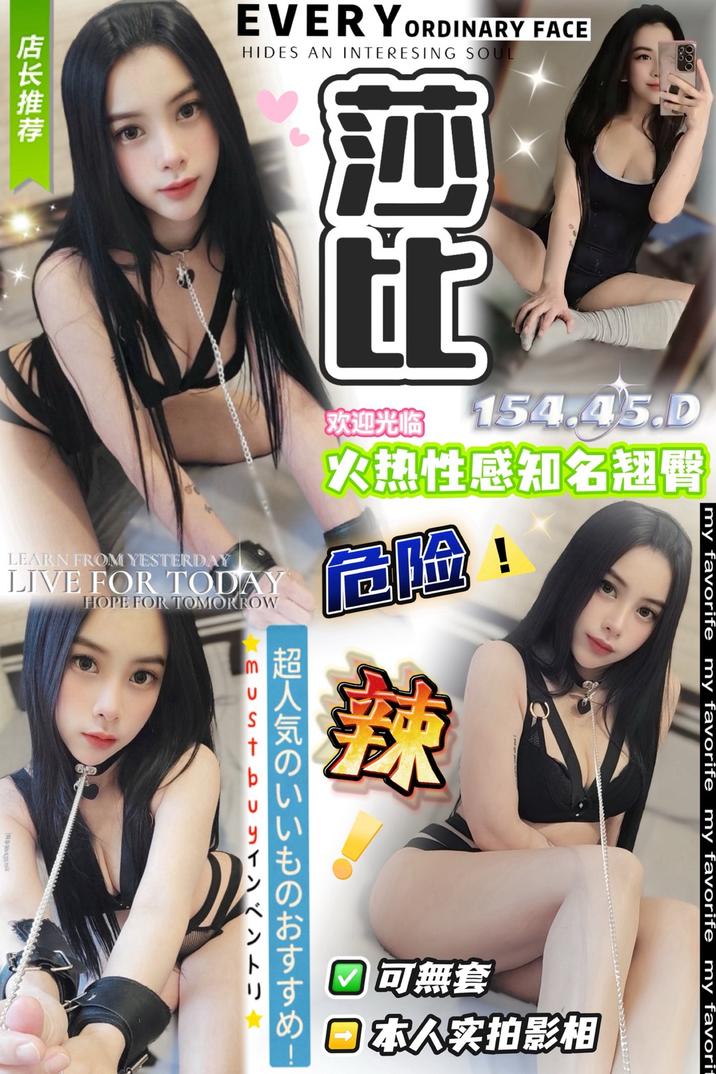 莎比 (268362) - 圖片 3 - 馬來妹 台中 - vvip