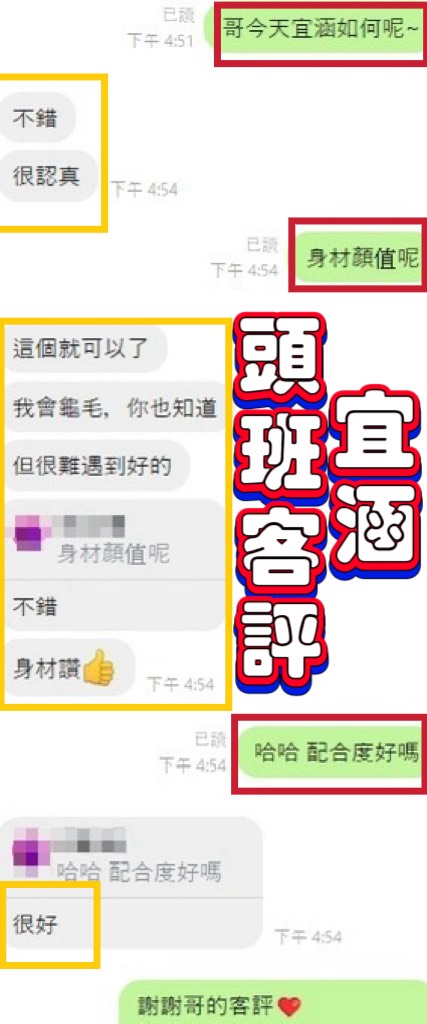 宜涵 (KU59VNVSXE) - 圖片 2 - 越南妹 彰化 - 甜心娛樂