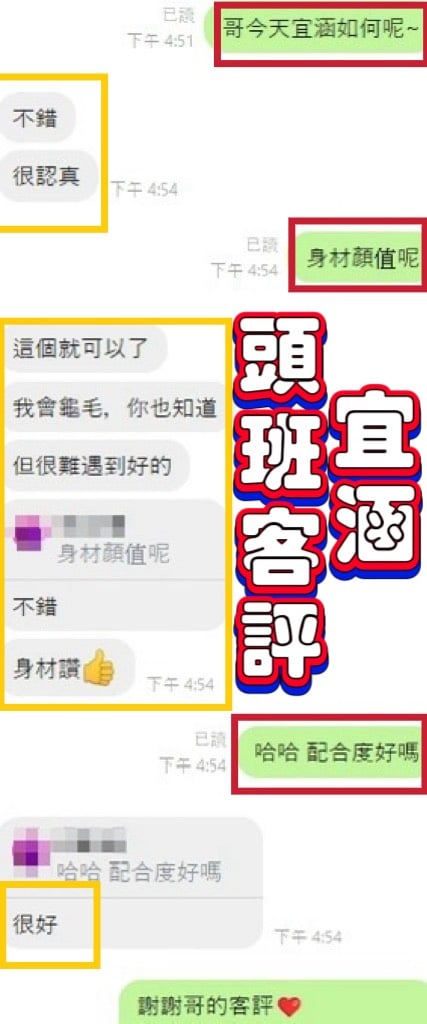宜涵 (KU59VNVSXE) - 圖片 2 - 越南妹 彰化 - 完美妍社