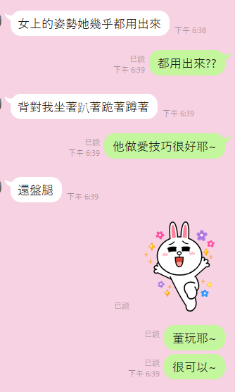 蕊蕊 (3MZR4AWMUD) - 圖片 8 - 泰妹 雲林 - 17Love約會舒壓館