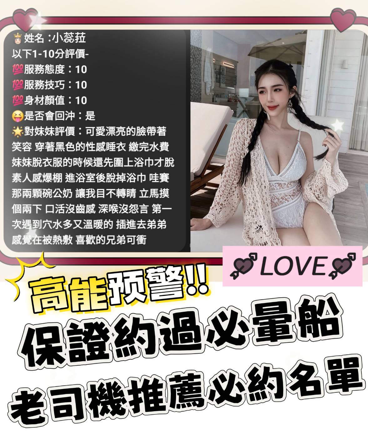 小蕊菈 (X6KUQQZG7C) - 圖片 3 - 越南妹 台中 - admin