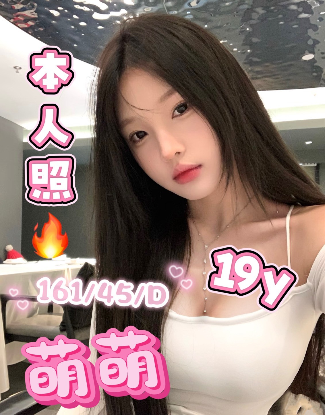 萌萌 (376666) - 台妹 高雄，19歲，D罩杯 - 秘境花園
