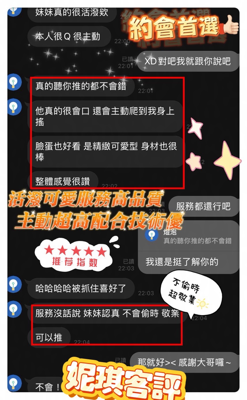 妮琪 (5WJMQQVGTA) - 圖片 4 - 馬來妹 台南 - 🍎小蘋果全省定點／外約🍎
