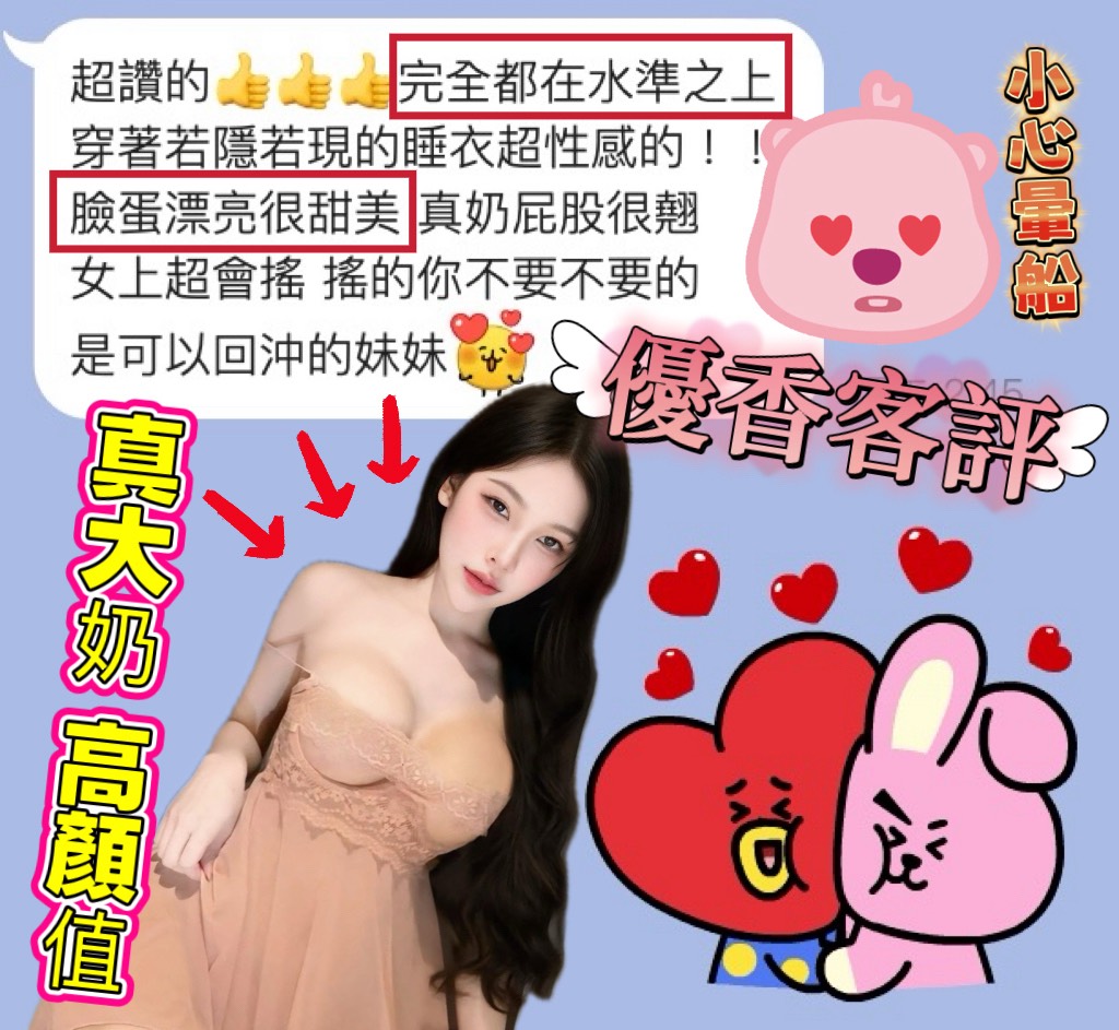 優香 (397607) - 圖片 6 - 越南妹 台南 - 全省-外送/定點-訓練家