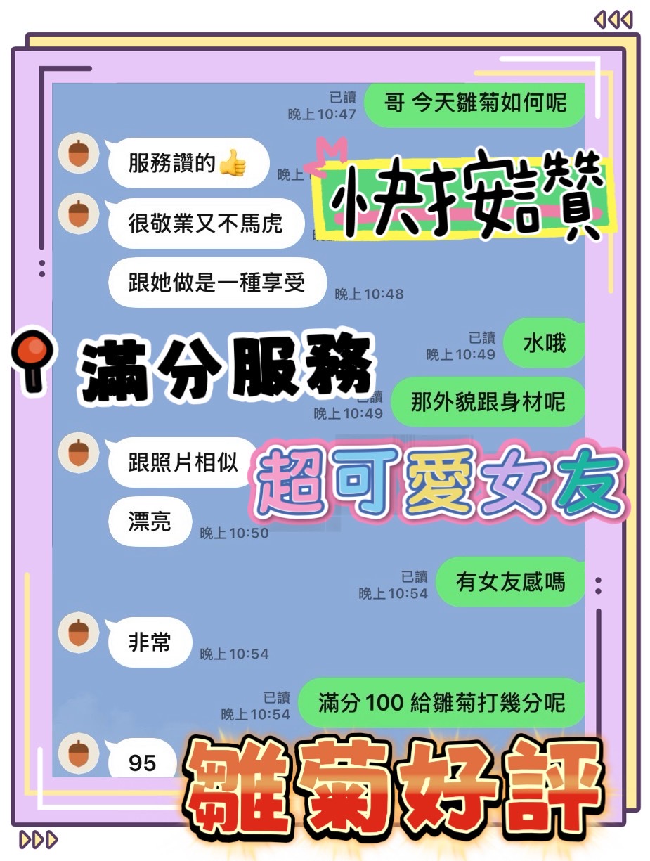 雛菊 (9V7W7DT4ZF) - 圖片 5 - 馬來妹 台中 - AV女優 i7Di約妹外送茶