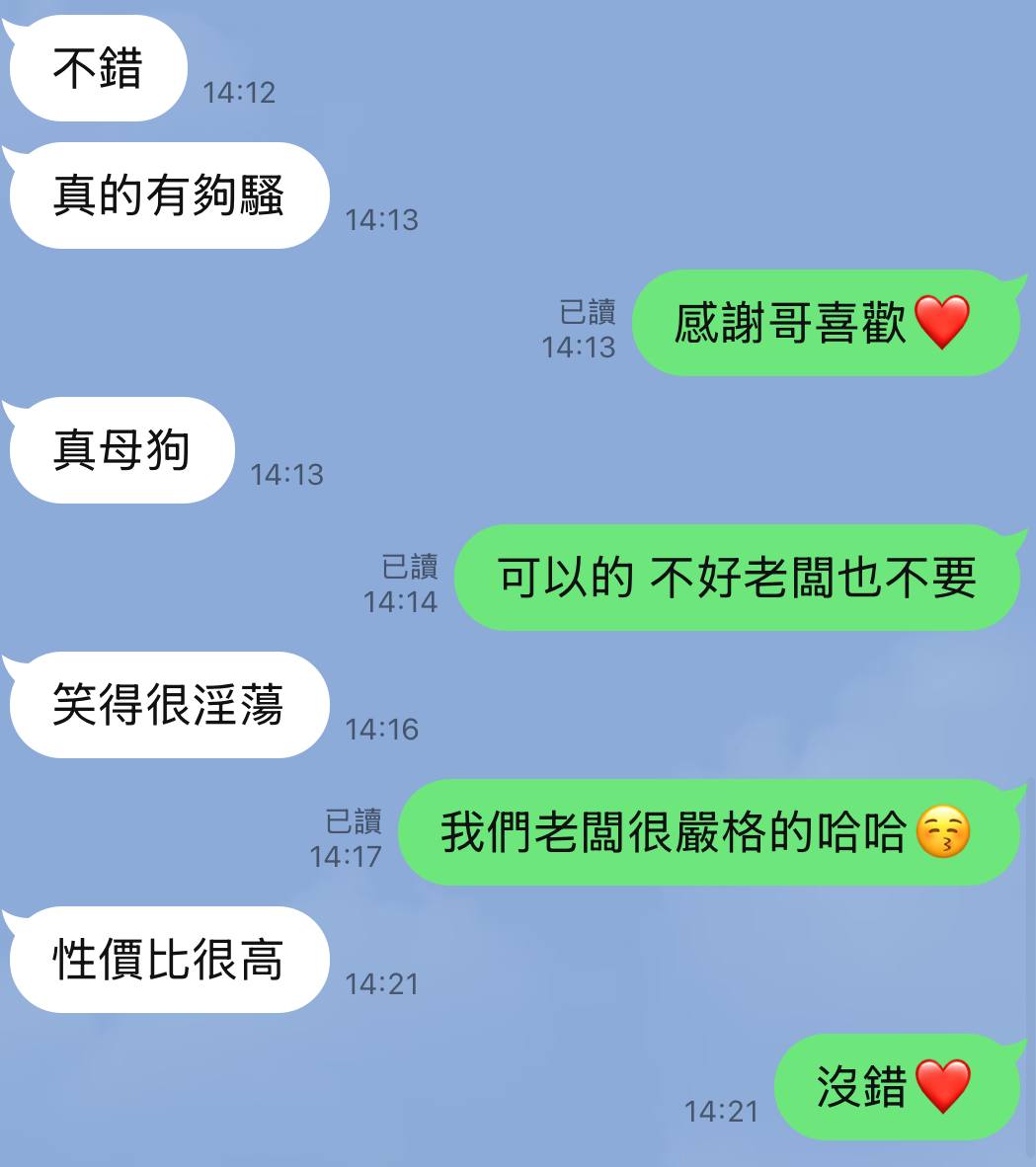 金恩珠. (QPWQZCSDC2) - 圖片 8 - 泰妹 台北 - admin