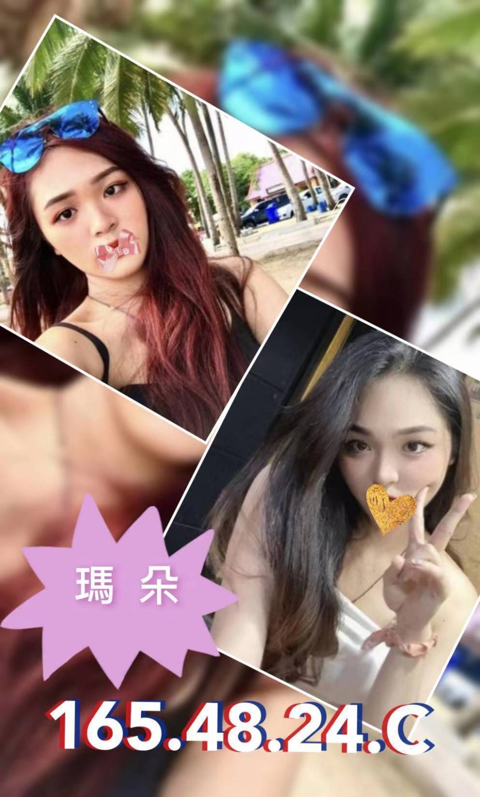 瑪朵 (277421) - 圖片 1 - 台妹 新北 - 輕鬆Go全台定點&外約
