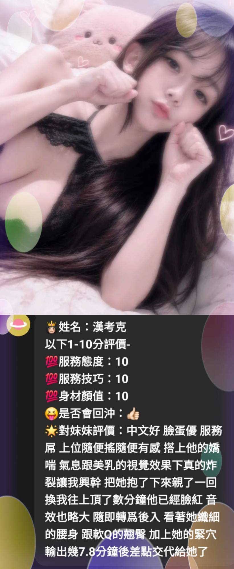 漢考克 (3EA3CC3XN7) - 圖片 2 - 越南妹 台中 - admin