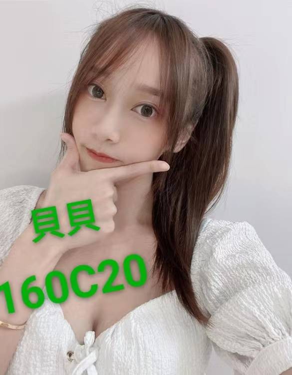 貝貝 (263247) - 台妹 台北，20歲，C罩杯 - 財神小公主