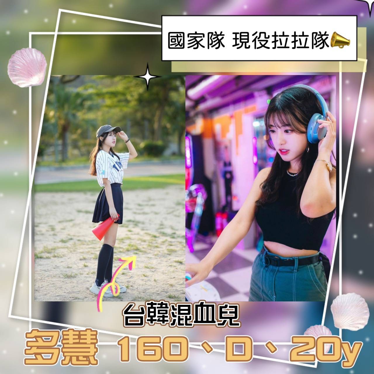 多慧 (240143) - 圖片 1 - 韓國妹 台北 - 輕鬆Go全台定點&外約