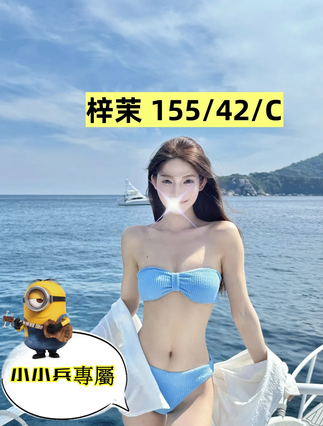 梓茉 (324011) - 圖片 1 - 台妹 台中 - 小小兵
