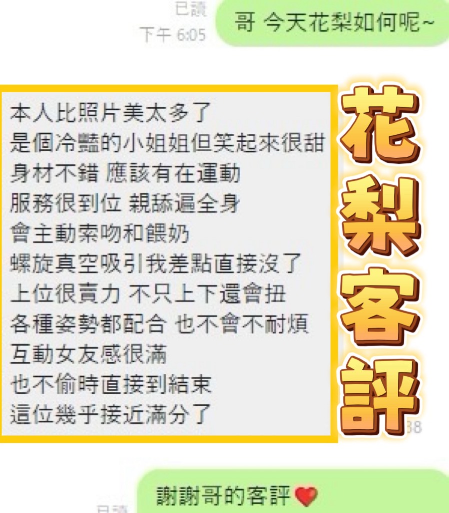 花梨 (CZY4VRB5PZ) - 圖片 4 - 其他國家 彰化 - 佛手茶
