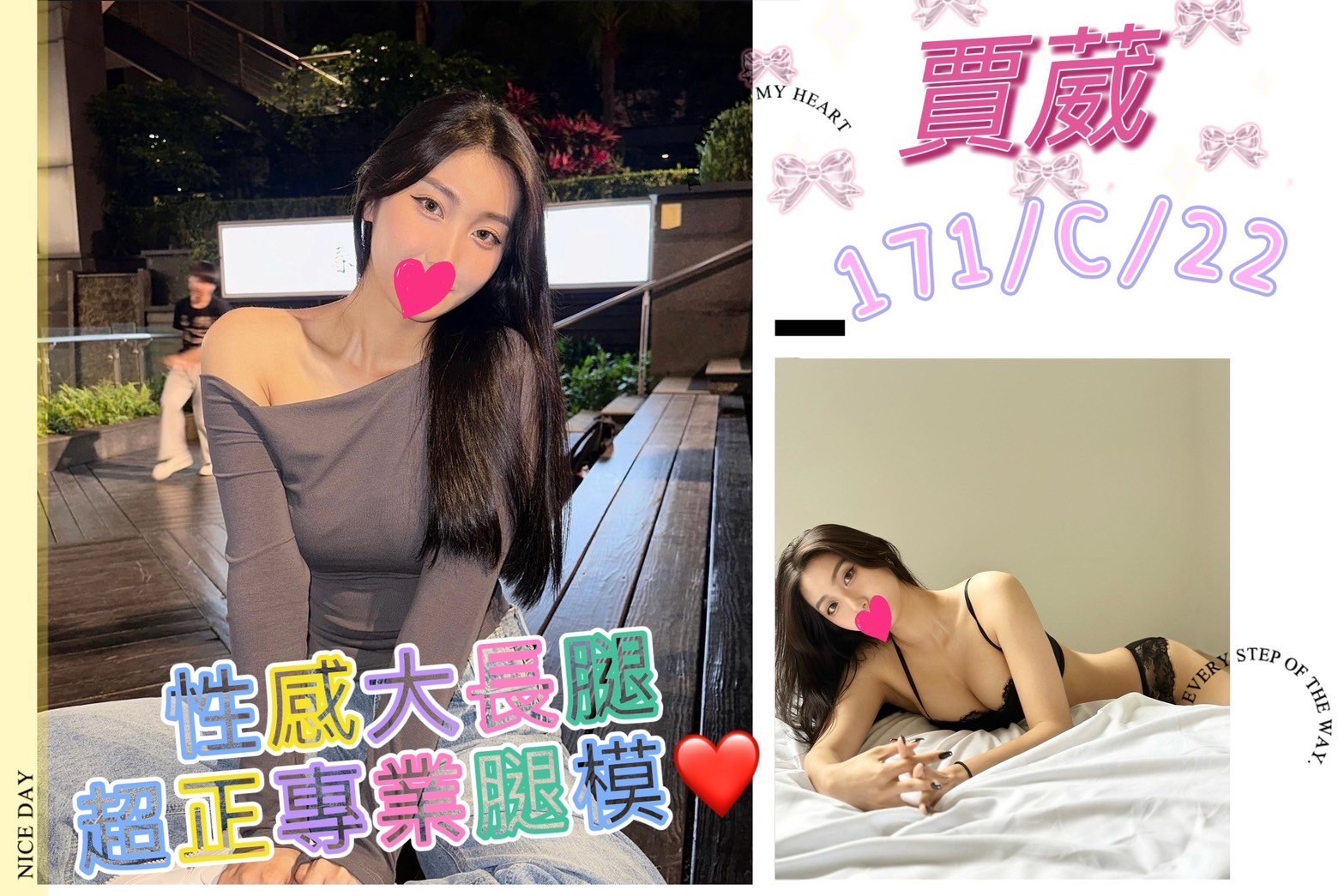 賈葳 (266575) - 圖片 1 - 台妹 台北 - 輕鬆Go全台定點&外約