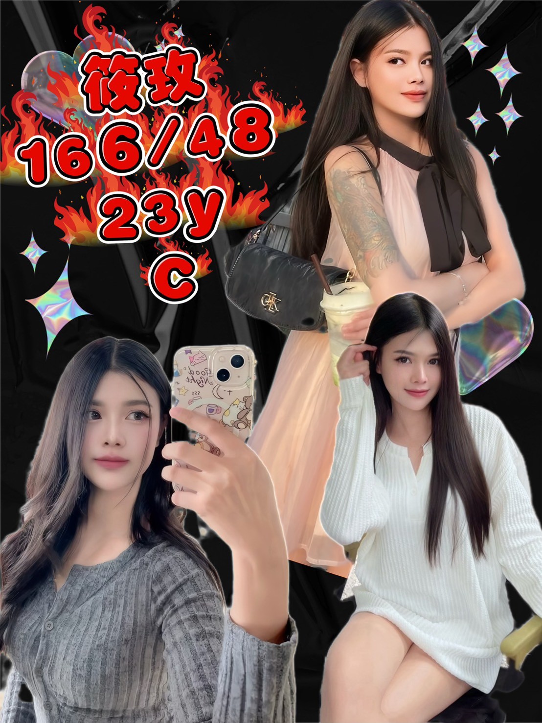 筱玫 (svhcnzy7fa) - 泰妹 新北，23歲，C罩杯 - 萌萌