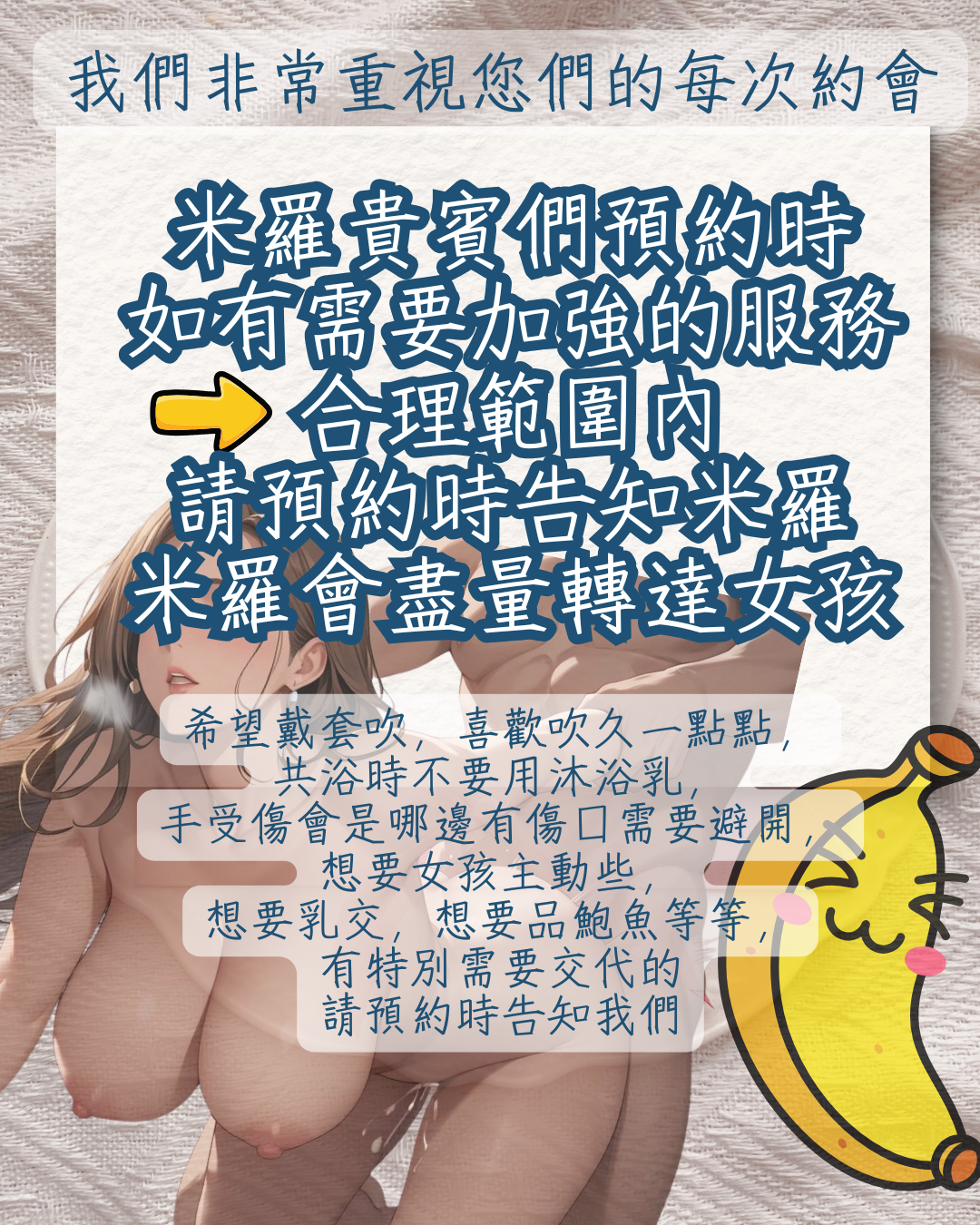 我就是米羅兒 廣告 9