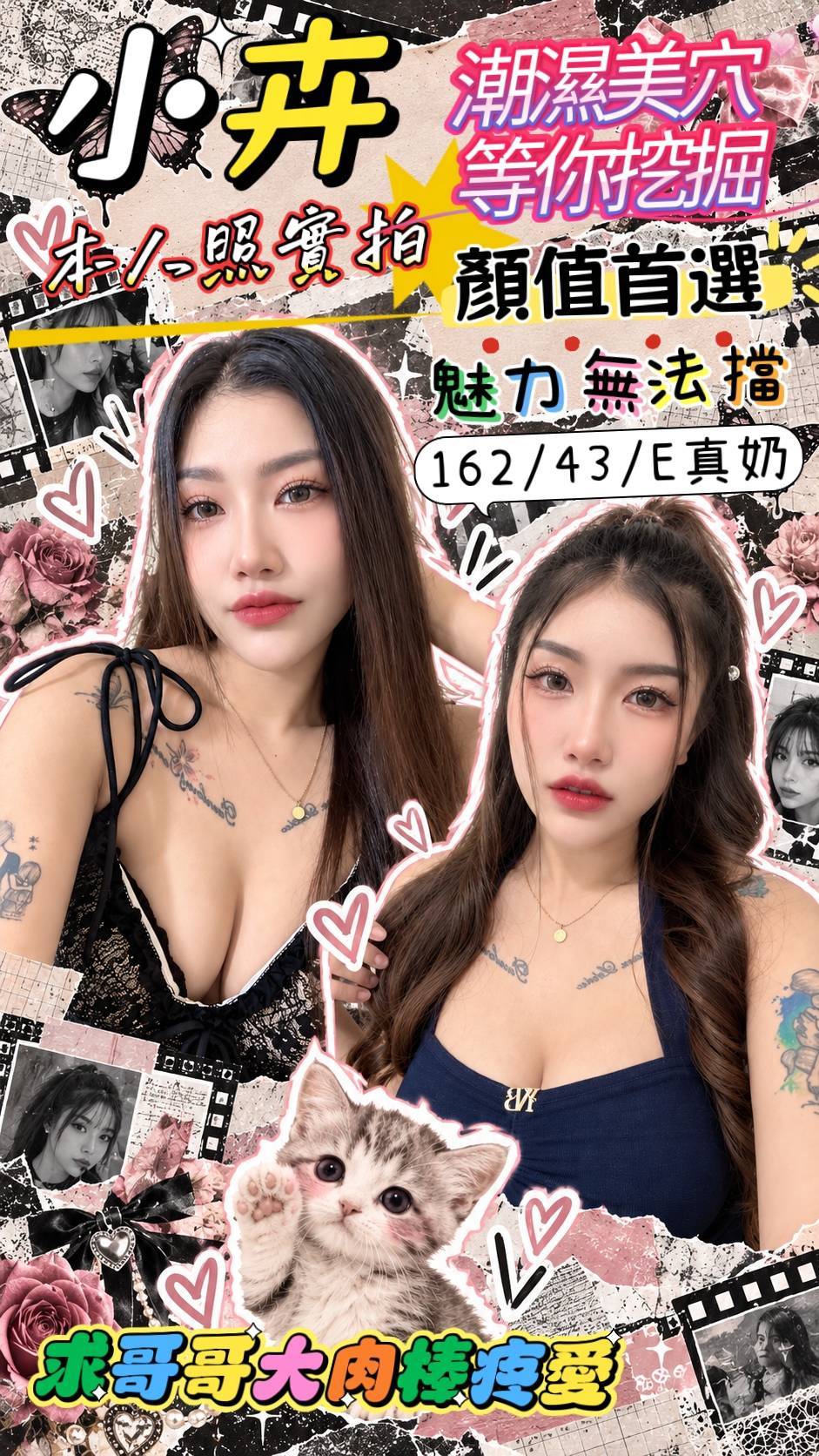 小卉 (ykazpaq9ju) - 馬來妹 台南，-歲，E罩杯 - 茶好月緣