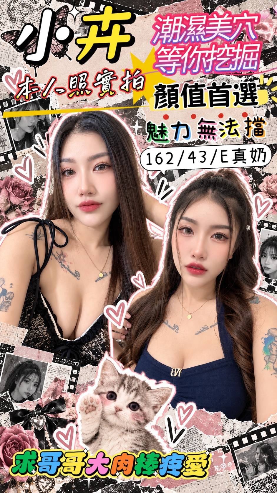 小卉 (ykazpaq9ju) - 馬來妹 台南，-歲，E罩杯 - 湘湘