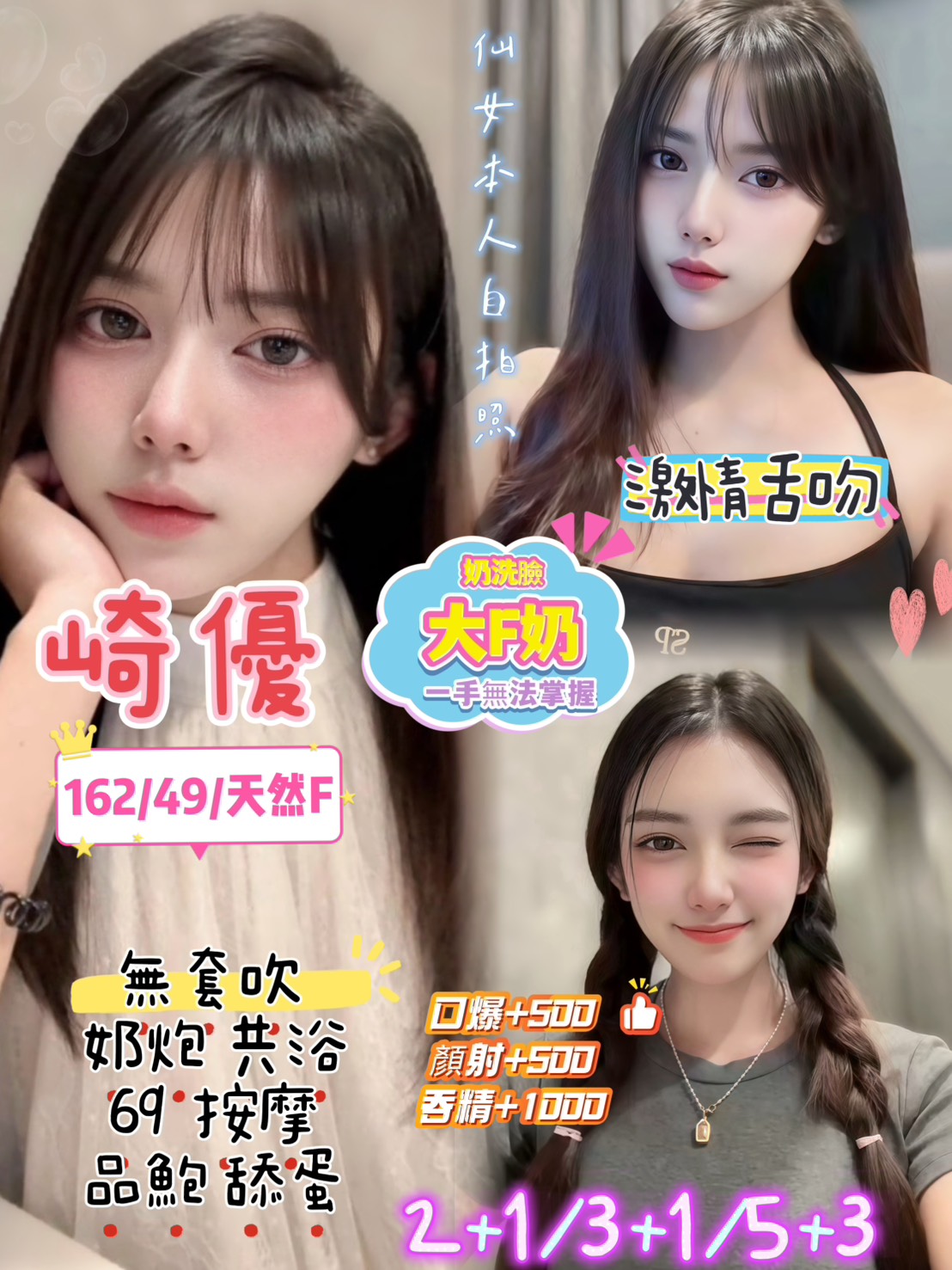 崎優