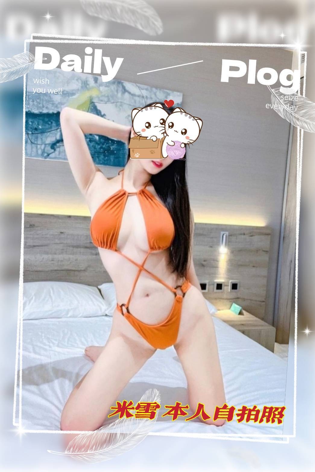 米雪 (274470) - 圖片 3 - 台妹 台南 - 輕鬆Go全台定點&外約