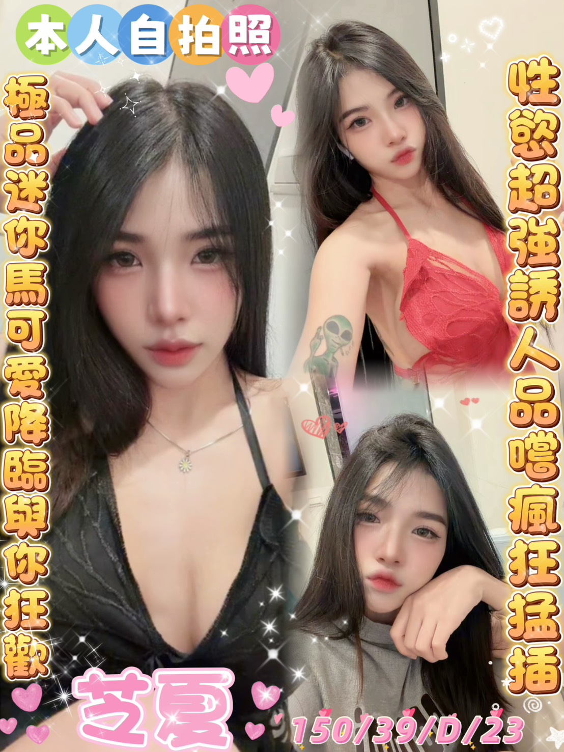 芝夏 (kafvh2vxjh) - 馬來妹 雲林，23歲，D罩杯 - CGCG888