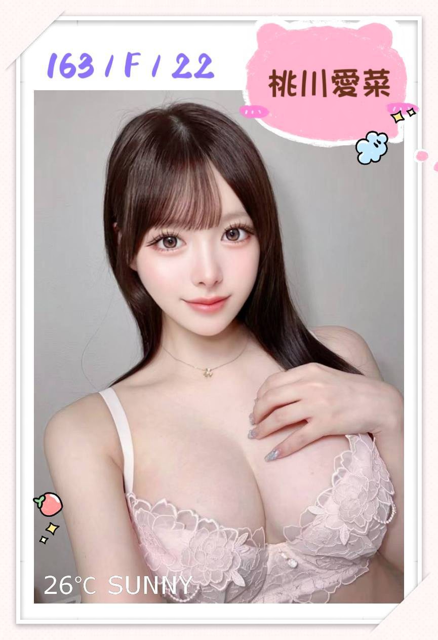 桃川愛菜 (ED6JY9QX26) - 圖片 6 - 日本妹 台北 - 東方美人茶