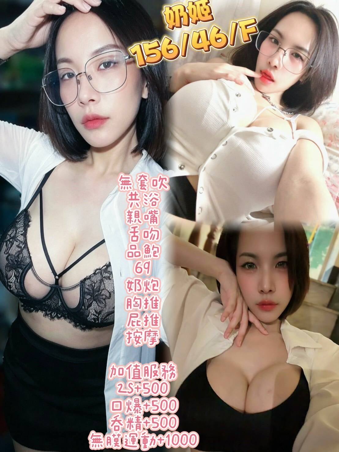 奶姬 (6nmkxd5pxh) - 馬來妹 高雄，-歲，F罩杯 - 小妹水樂園-