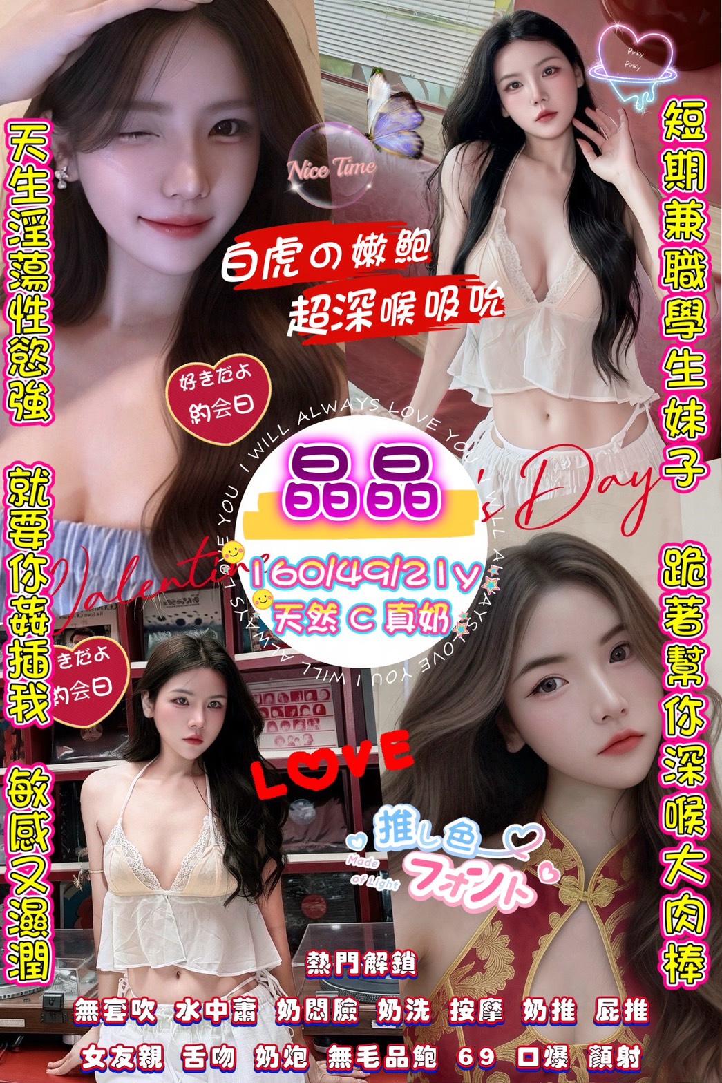 晶晶 (rvh5hpnmjm) - 泰妹 桃園，21歲，C罩杯 - 黛安娜