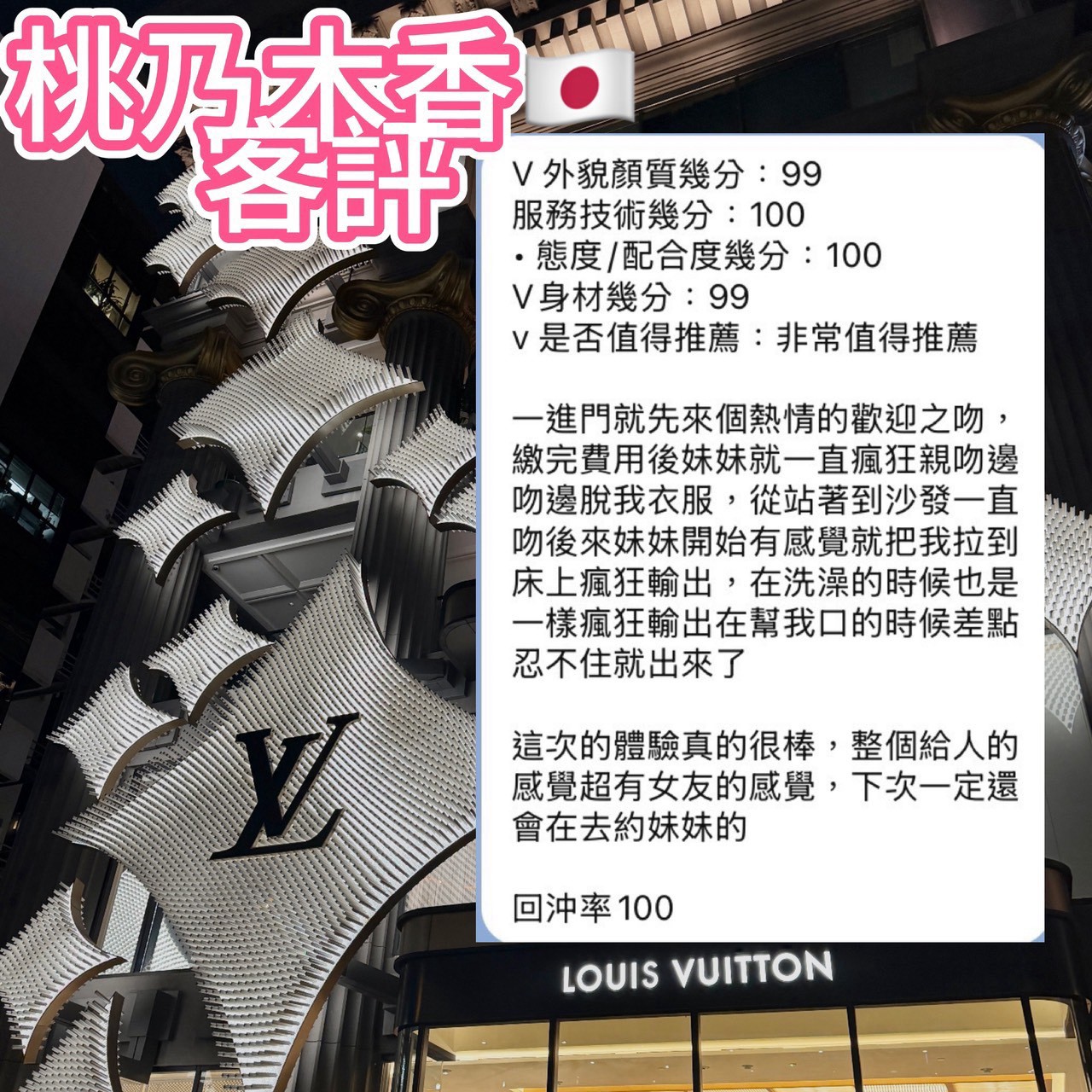 桃乃木香 (HNQBNAHN38) - 圖片 6 - 日本妹 高雄 - 💞天上人間Line:mia78044💞