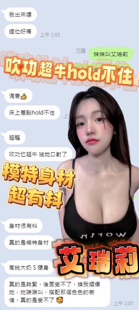 艾瑞莉 (9GD2M5QYBA) - 圖片 3 - 馬來妹 高雄 - 💯全省取經首選