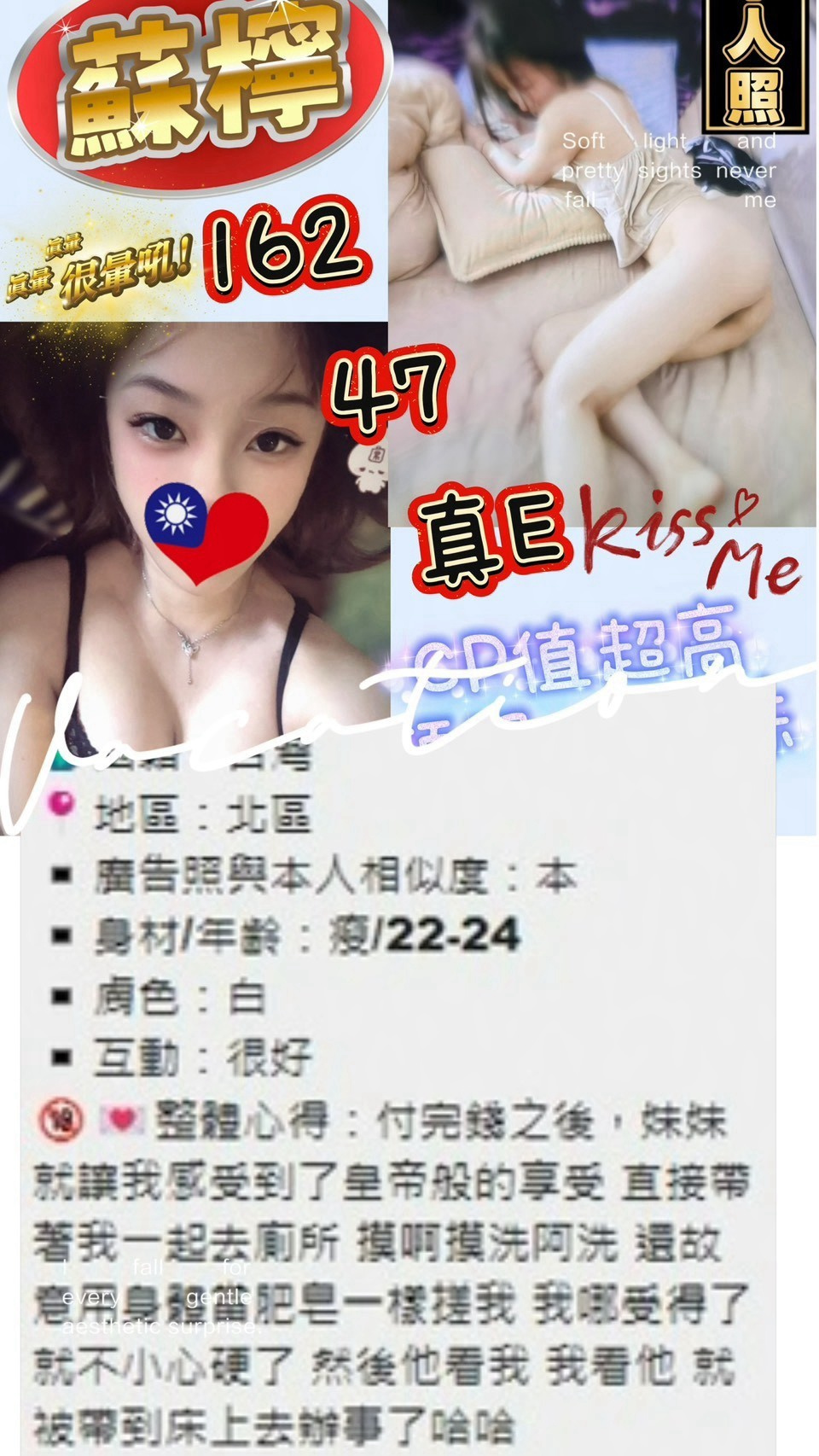 蘇檸 (2NZQUWUJC4) - 圖片 5 - 台妹 台中 - 希娜