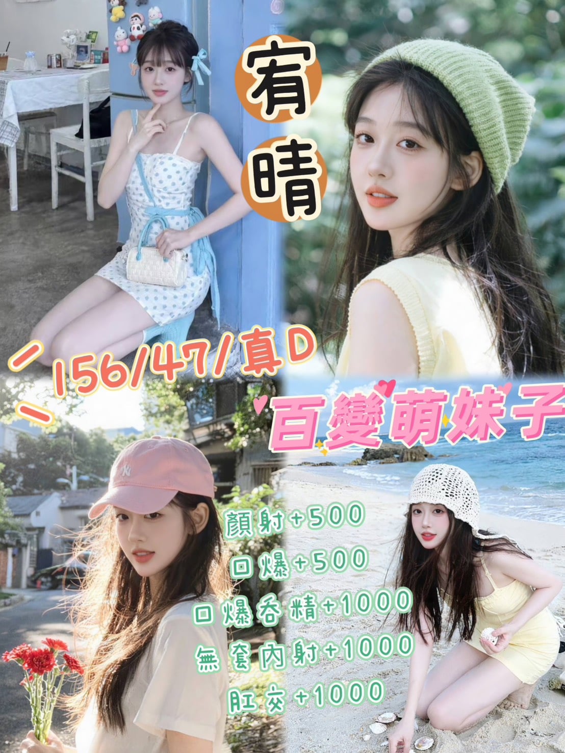 宥晴 (e8bqc67rtq) - 馬來妹 苗栗，23歲，D罩杯 - 統一AV優酪乳