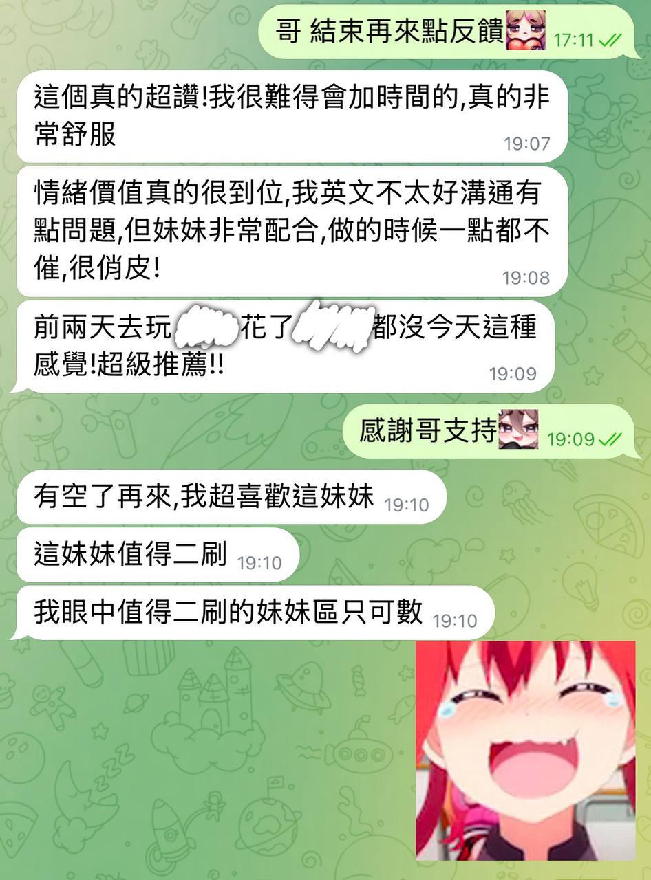 荷秘 (AV2GYQRCGH) - 圖片 8 - 泰妹 台北 - 💋後宮佳麗💋甜寶貝🌼