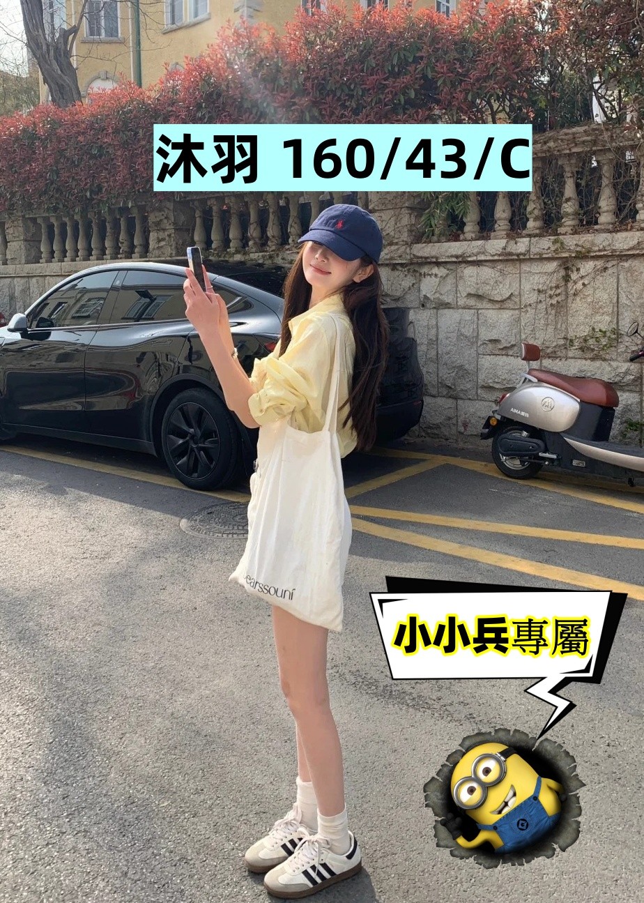 沐羽 (326661) - 圖片 1 - 台妹 台中 - 小小兵